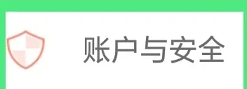 国家网络身份APP如何进行实名 网上国网APP进行实名认证教程