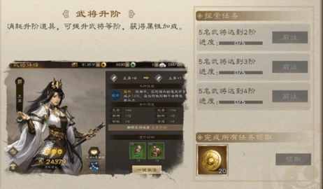 新三国志曹操传官方版