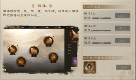 新三国志曹操传官方版