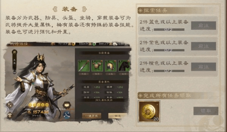 新三国志曹操传官方版