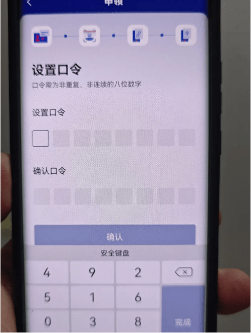 国家网络身份认证怎么注册 国家网络身份认证注册教程