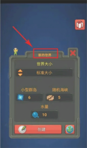 上帝模拟器2最新版2025