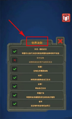 上帝模拟器2最新版2025