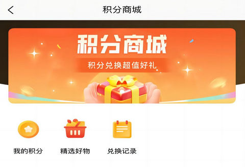 长为易购2025最新版