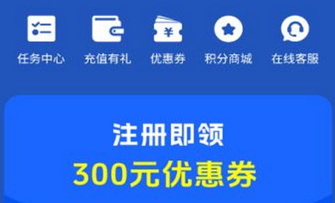 全新易购正式版