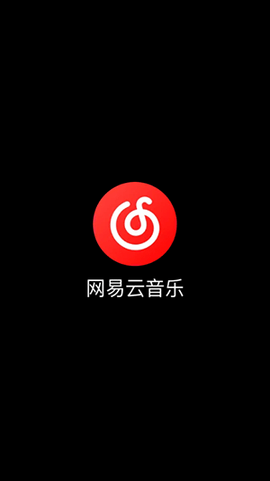 网易云音乐lite最新版