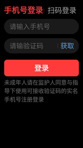 网易云音乐lite最新版