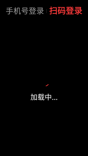 网易云音乐lite最新版