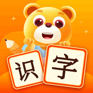 儿童识字认字无广告版