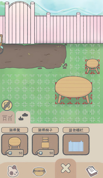 兔兔乐园安卓版