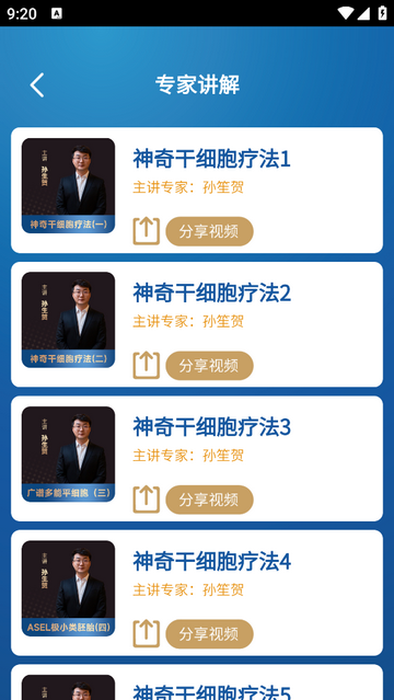 你做主2025最新版