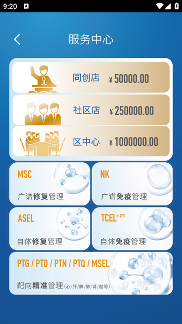 你做主2025最新版