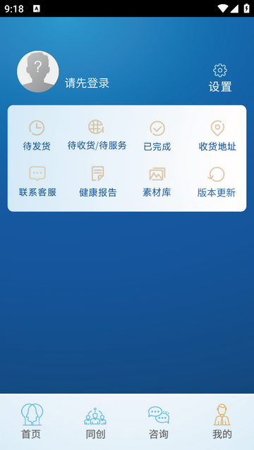 你做主2025最新版