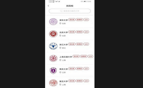 易网通最新版
