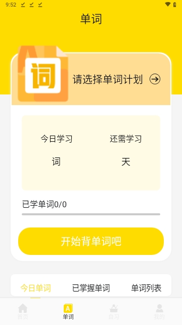格间智力