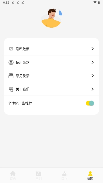 格间智力