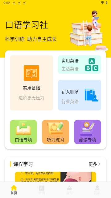 格间智力