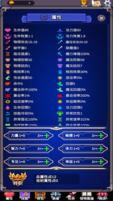 团子岛密语官方版