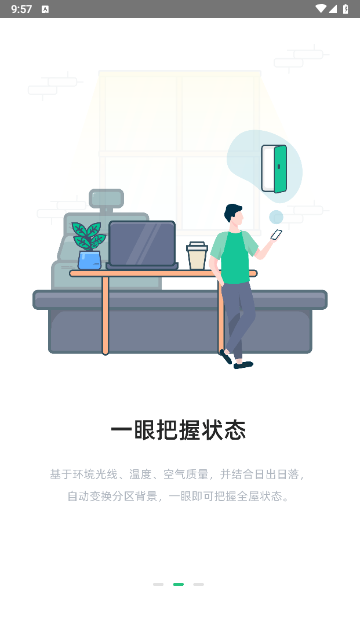WULIAN手机版
