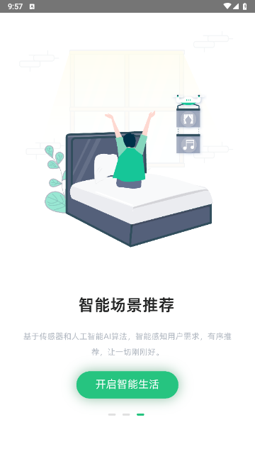 WULIAN手机版