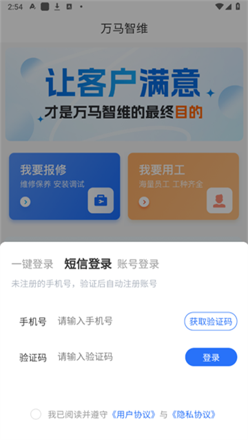 202512145536219310