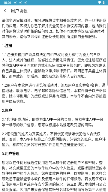 小时工time工时记