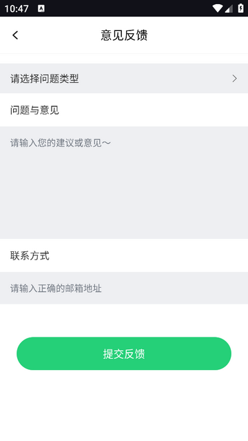 NFC门禁读卡王app