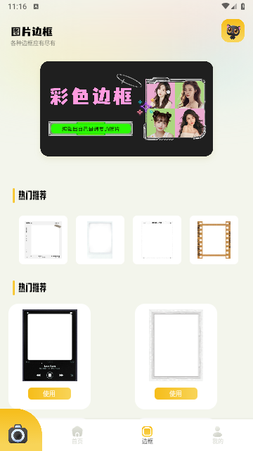 丽宫手机版