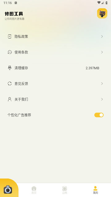 2711d9a1db2d81f43d9a3f9a1d1022a1