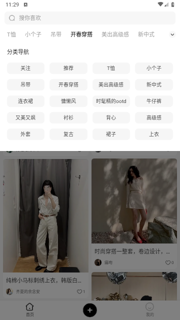 兔找找2025最新版