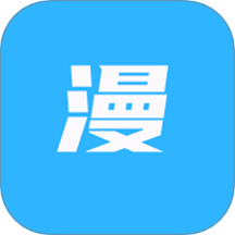 触动漫绘app