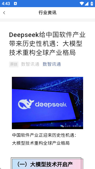 今天云app最新版