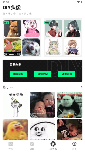 相机秀秀免费