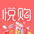 悦购商城最新版
