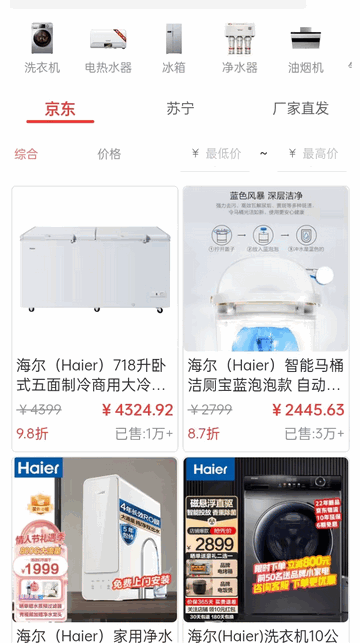 臻汇购物最新版