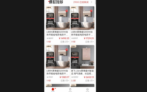 臻汇购物最新版