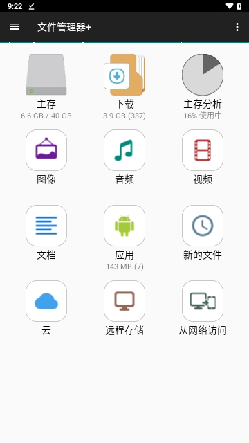 File Manager+