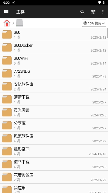 File Manager+