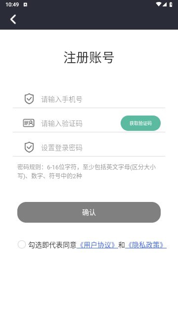 星选润吧云最新版
