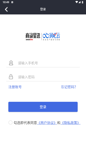 星选润吧云最新版