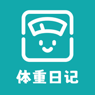 每日体重日记无广告版