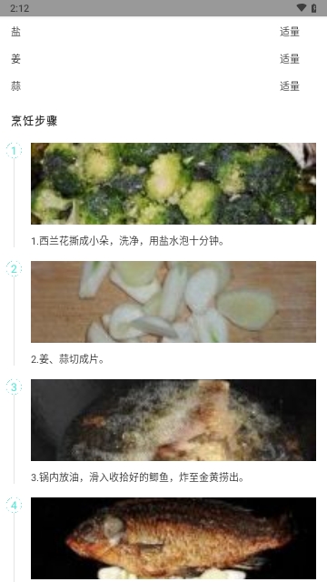 简约辟谷