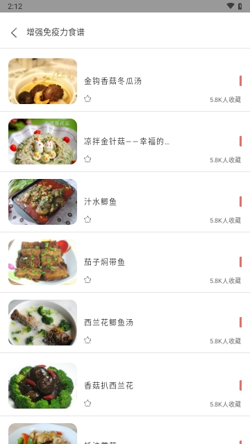 简约辟谷