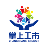 掌上工市官方版