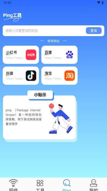 万能WiFI无密钥匙