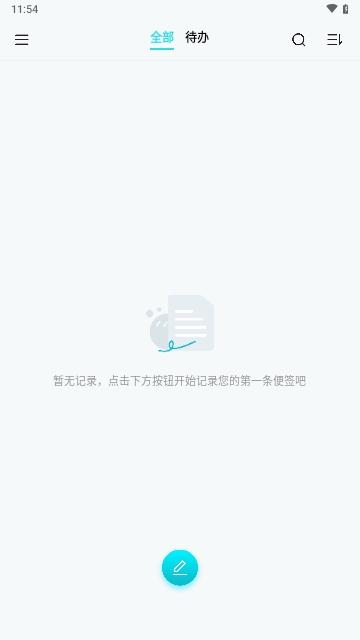 便签tips