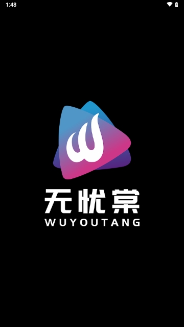 无忧棠手机版