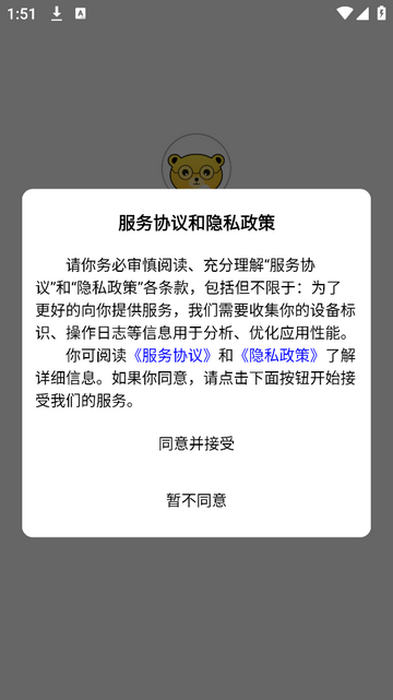 面对面自习室