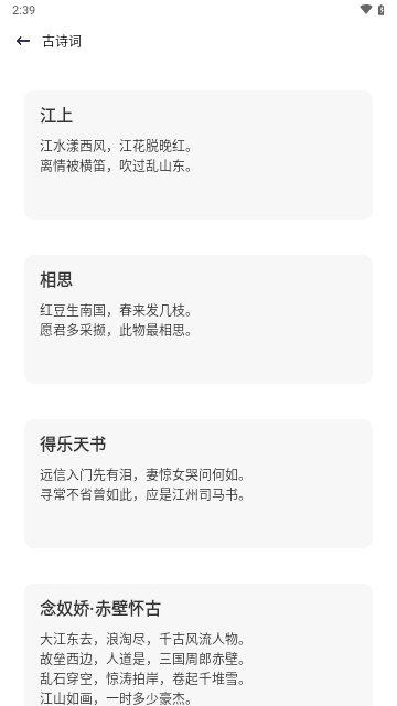 赞美诗新编集最新版