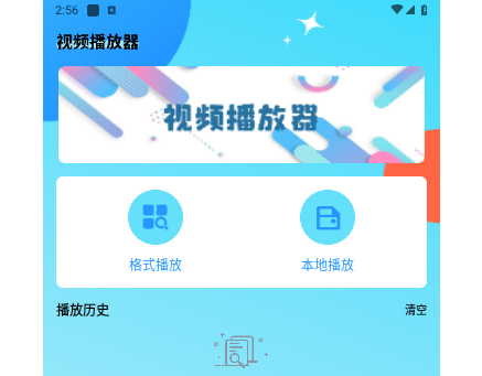 春泥剧场2025最新版